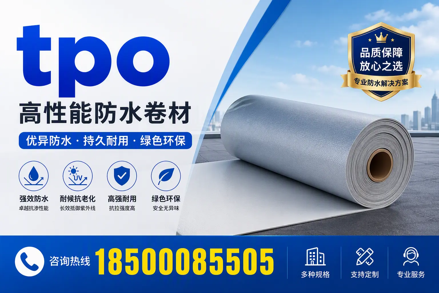 tpo行业趋势分析，连云港企业应如何应对